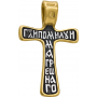 Крест нательный - "Простой" (серебро 925 с позолотой), эмаль - арт. 100576