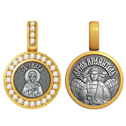 Образок с камнями - Святая великомученица Злата, Ангел хранитель - арт. 09.501